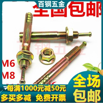 速发击芯膨胀螺丝一钉得0击敲击钉式举升机M6M0M1锤M12*50x68x80x