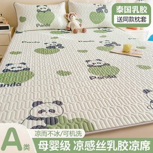 速发夏季件国乳胶凉席三泰套单人宿舍儿童床垫款可水洗空调席