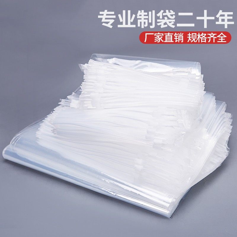 速发透装服明拉链袋塑o密封袋自封log料收纳袋装袋衣服包装袋子