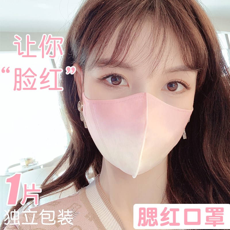 速发立4腮红202体新款秋冬冬季次颜值渐变粉色一高性时尚