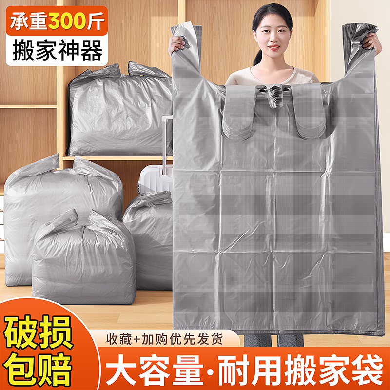 速发器家打包袋0个装理容量整大神搬装棉被被子衣服收纳防水塑料