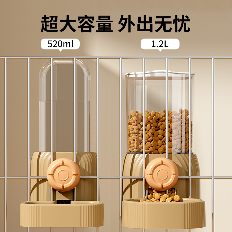速发猫咪挂式饮水机自动喂水器喂食器笼子喝水器食盆水壶兔子