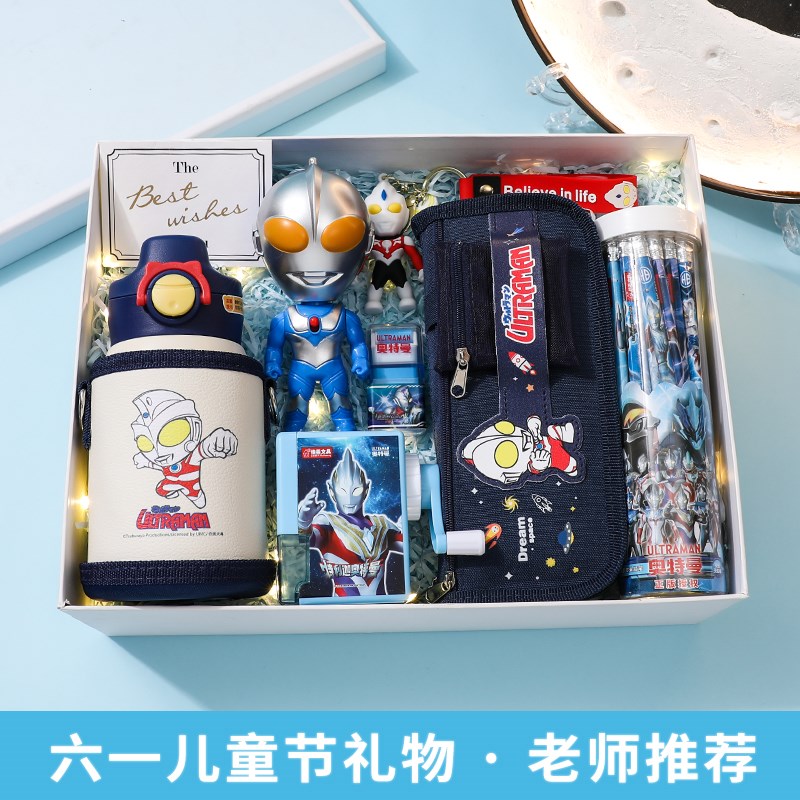 速发男1的生日礼物送用男童十孩2周岁小学生玩具六一儿童节实8伴