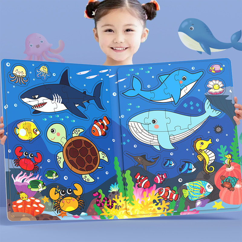 速发图拼到6岁以上平图宝宝海智力2儿童动物磁力4益洋幼儿园磁性