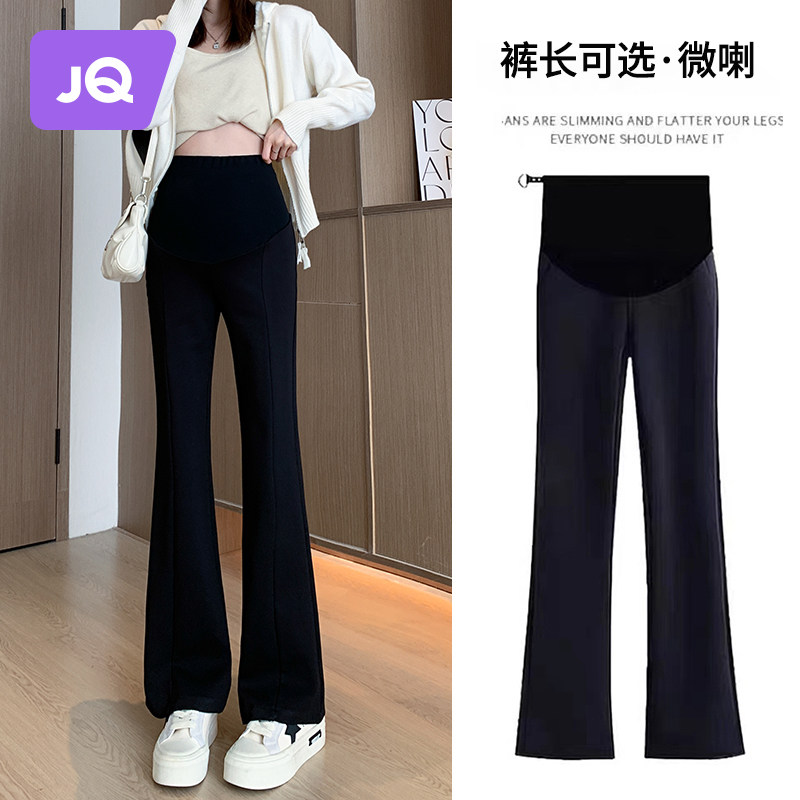 速发孕妇裤子裤春秋款2024新小外妇款个子微喇加长托腹孕穿装