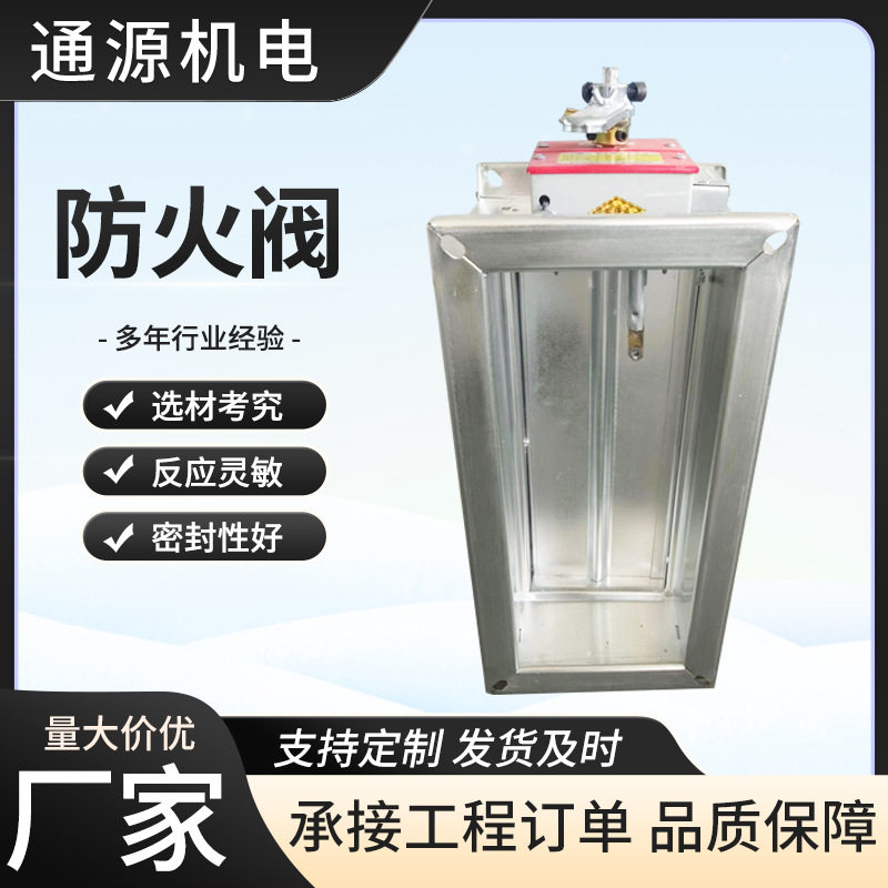厂家直供碳钢阀门排烟防火阀常闭排烟阀远控排烟阀密闭性阀门