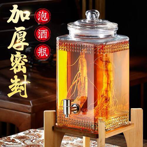 加厚玻璃泡酒瓶密封玻璃泡酒坛透明酿酒罐坛子20斤家用包邮