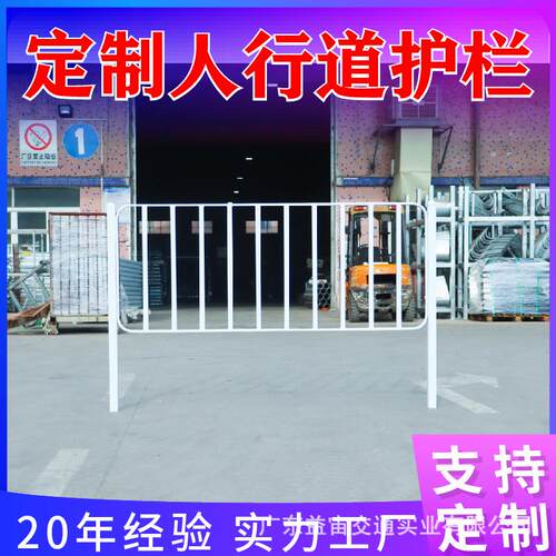 围栏锌钢市政道路护栏隔离栏人行道栏杆马路公路交通安全人车分流