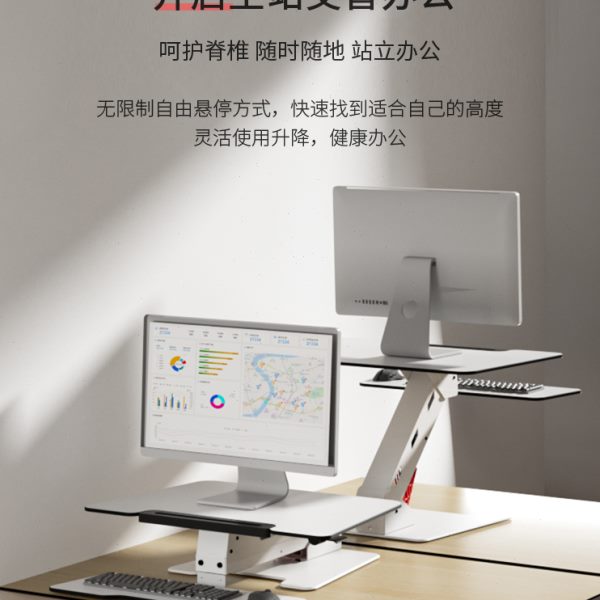 电动全自动桌上桌电脑升降桌站立办公工作台支架桌折叠桌无级悬停