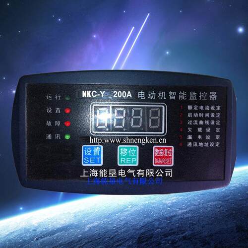 马达保护器-过压保护NFP-LZF 50AM低压电机综合保护
