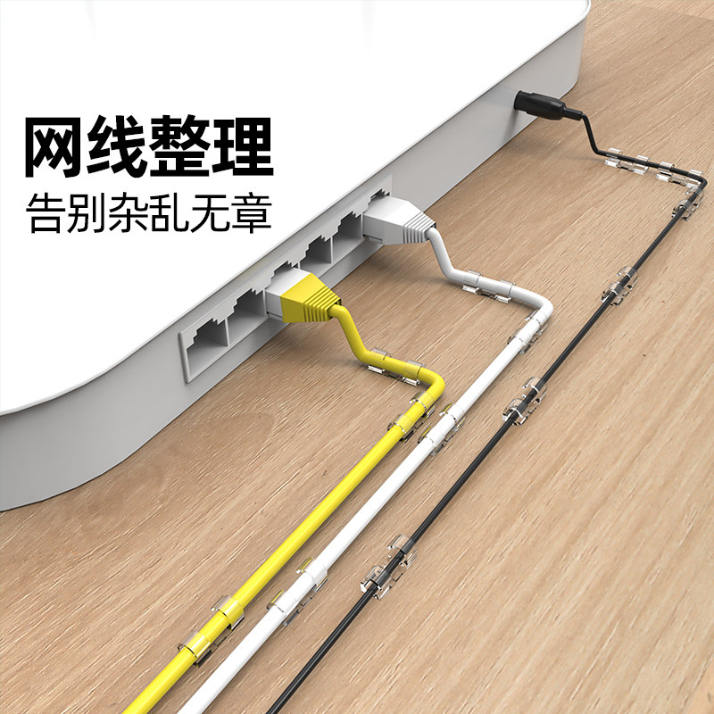 电线固器线卡自粘网排线走线子打孔插座插无痕卡扣夹免走定线神器