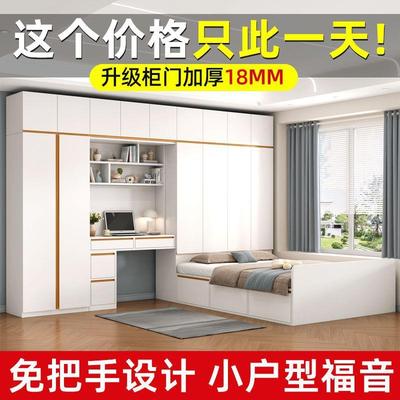 #榻榻米床柜一体家用卧室儿童实木衣柜床小户型多功能储物组合床