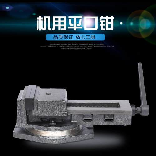 供应半封闭精密型机用平口钳钻床机床虎钳QB250机用平口钳