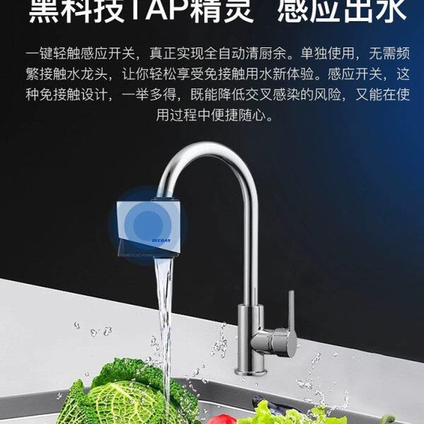 贝克巴斯S680PLUS食物垃圾处理器水槽粉碎机水槽智能控水关机反转