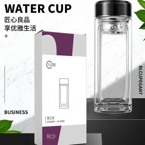 洁能双层玻璃杯茶杯260ml 多彩高硼硅双层便携带滤网