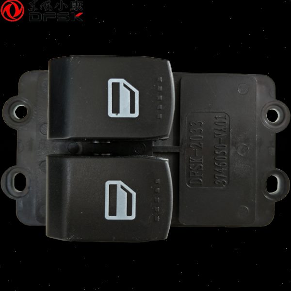 东风小康C31/C32//V27/V29/C36/C37/瑞驰EC35电动玻璃升降器 开关