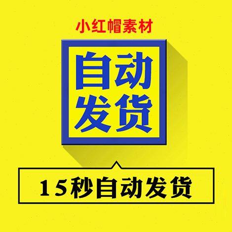 2024新春开门红拱门龙年门头新年龙门架元旦美陈开门红展架PS素材