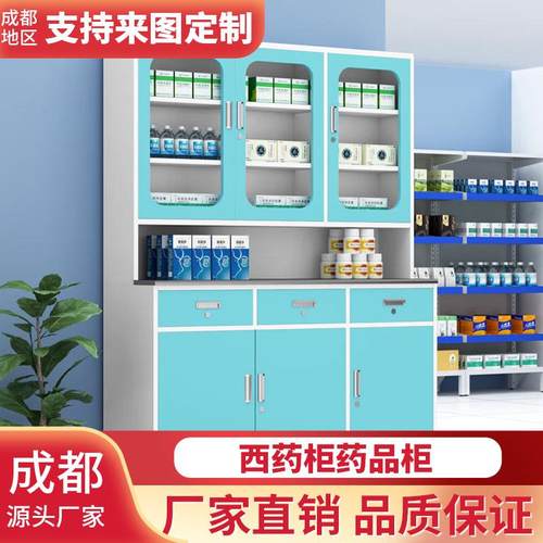 西药柜卫生院口腔门诊器械柜钢制药品柜治疗处置台不锈钢医药柜
