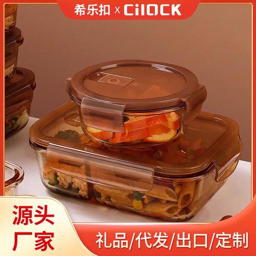 玻璃便当盒可进微波炉学生加热饭盒长方形餐盒上班族家用保鲜盒fx