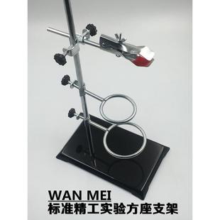 滴定台 方座支架 量大可议 标准铁架台 供应