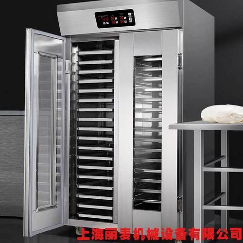 36盘智能定时喷雾发酵箱商用烘焙面包馒头冷冻冷藏发泡蒸笼醒发箱