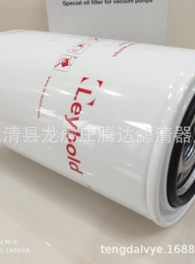 真空泵油滤芯E96005E96006E96008真空泵滤芯