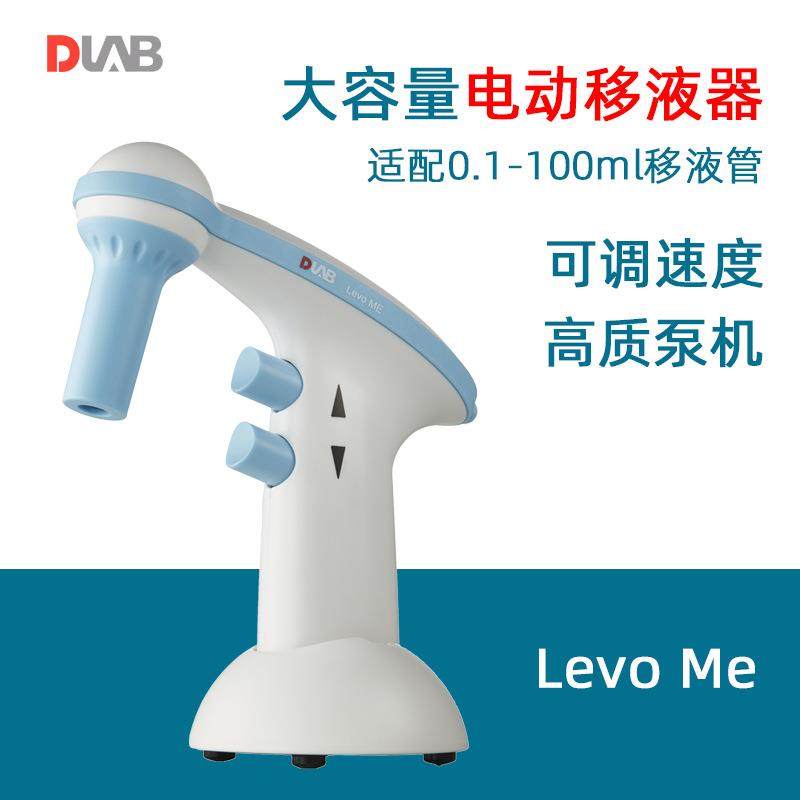 大龙大容量电动移液器LEVOPLUS实验室移液枪LEVOME移分液枪,工业油品/胶粘/化学/实验室用品,移液工作站,淘宝优惠券,粉丝福利购,淘宝优惠卷
