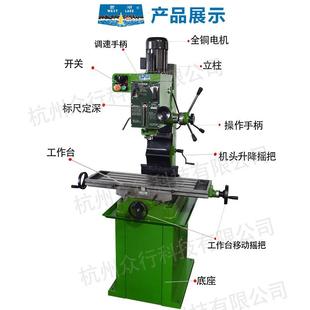 【进来比价】杭州西湖钻铣床ZXJ7016ZX7025重型车铣铣床一体机
