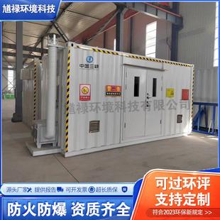 危废间危废暂存间室外集装箱式危废暂存柜可移动防爆环保危废库房