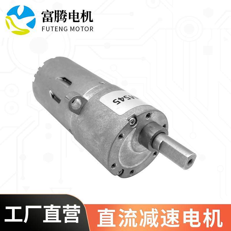 FT-7RGM545直流微型电机吸尘器车载大功率充气泵直流微型电机,机械设备,其他机械设备,淘宝优惠券,粉丝福利购,淘宝优惠卷