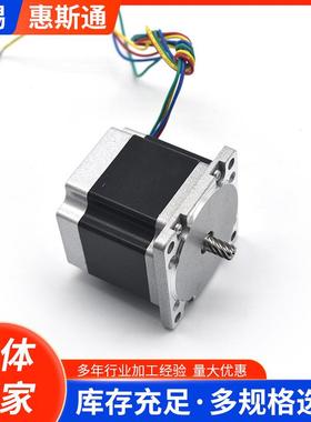 小型马达步进电机57BYGH01直流电动机两相电机微型马达电动机