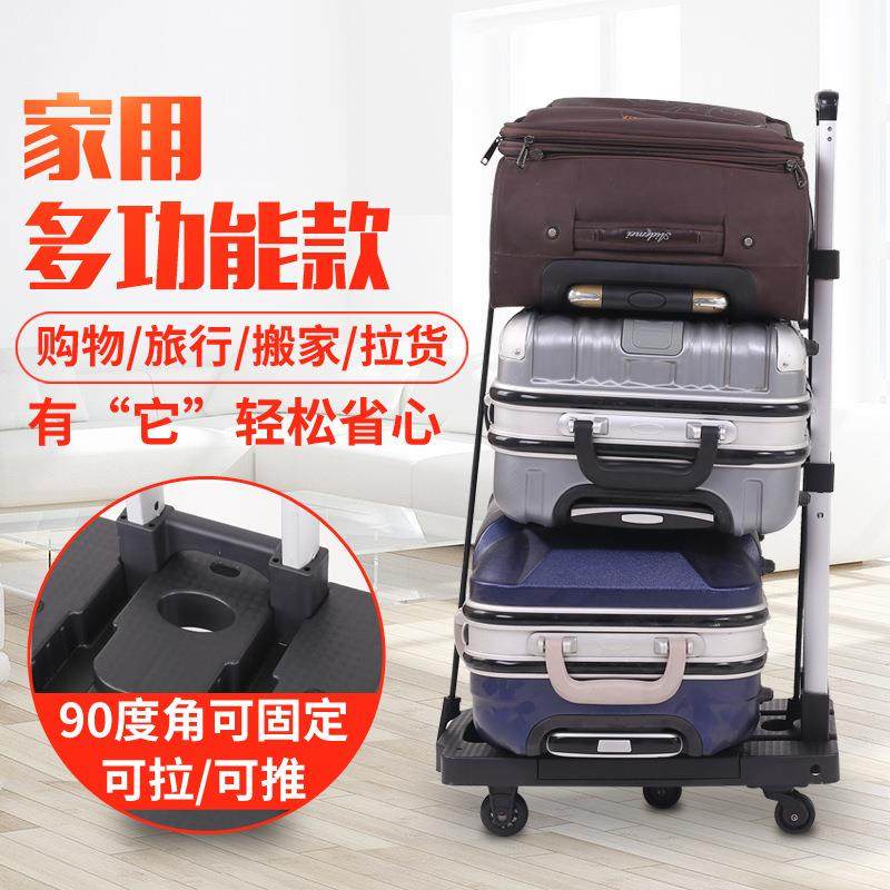 现货供应新款平板车家用载重手拉车五轮车载折叠小拖车静音橡胶轮,收纳整理,便携购物车,淘宝优惠券,粉丝福利购,淘宝优惠卷