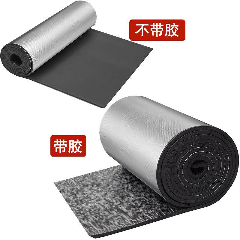 屋顶隔热保温棉室外绝热防冻阳光房铁皮自粘隔热板橡塑材料隔音棉,电子元器件市场,其它元器件,淘宝优惠券,粉丝福利购,淘宝优惠卷