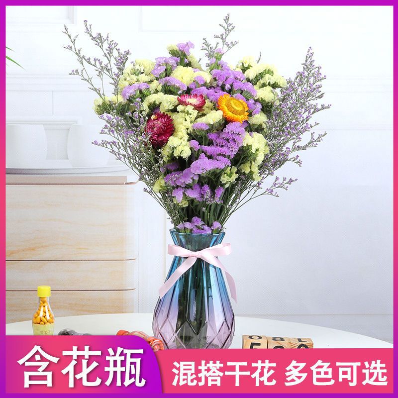 带花瓶勿忘我干花花束天然真花雏菊满天星小清新家居客厅摆设装饰