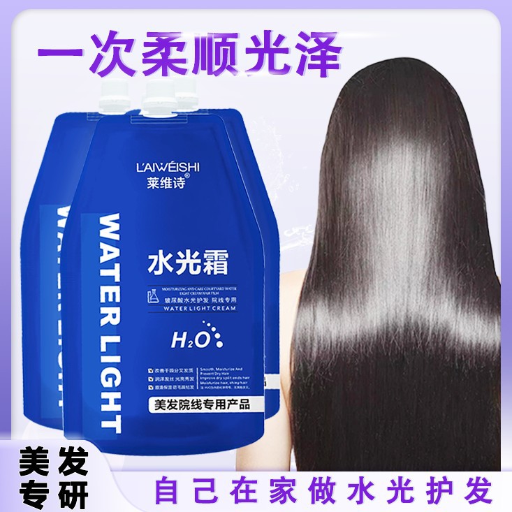 水光霜玻尿酸护理柔顺烫染修护补水