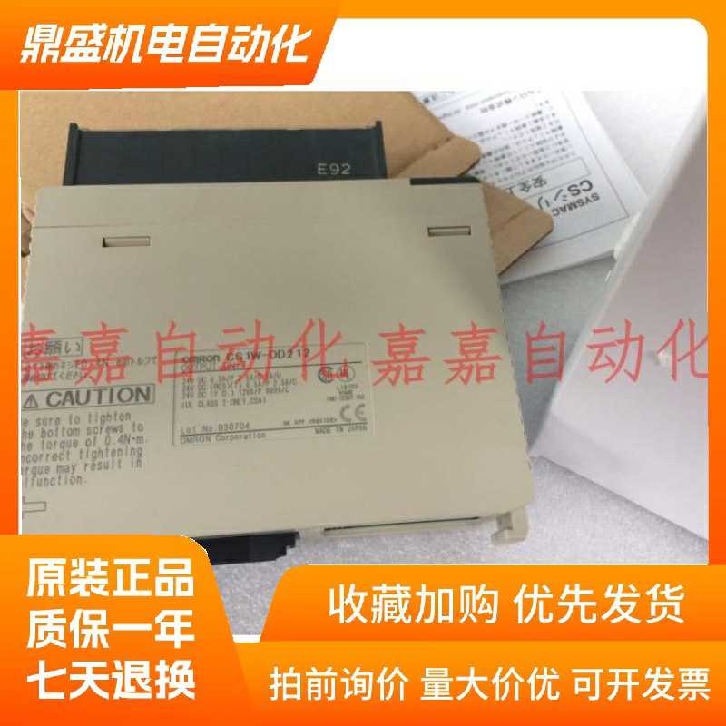 模块CS1W-ID211 231 261 291 OD211 212 232 OD261 262 291-OC211