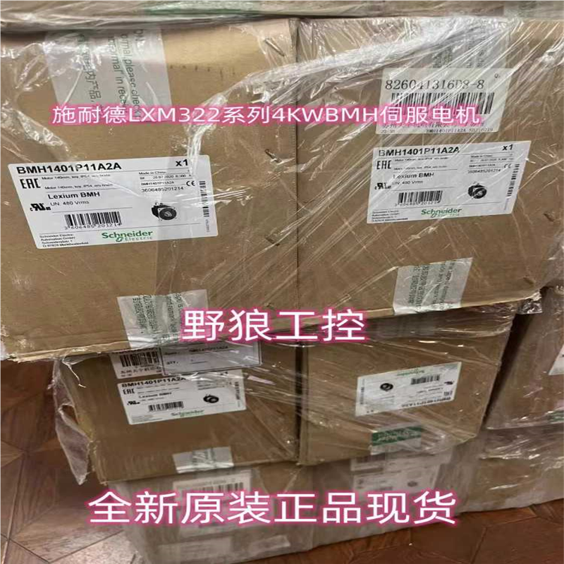 B2053P37A1A/B2053P37A2AB2053P全系列伺服电机~议价