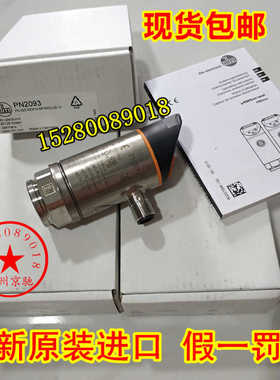 易福门 PN2093 压力传感器 PN2094 PN3003 PN3070 原装现货~议价
