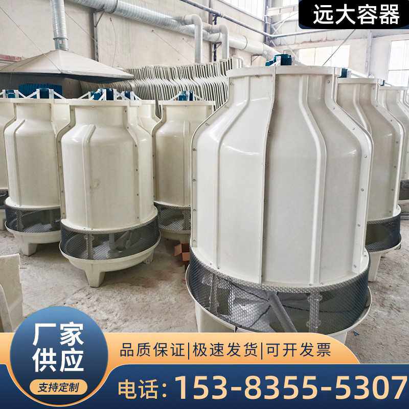 河南工业冷却塔玻璃钢加厚大小型冷水塔高温散热凉水塔10吨至300T