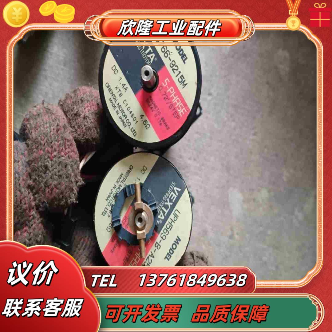 UPH569-B-A25A5766-9215M电机功能议价