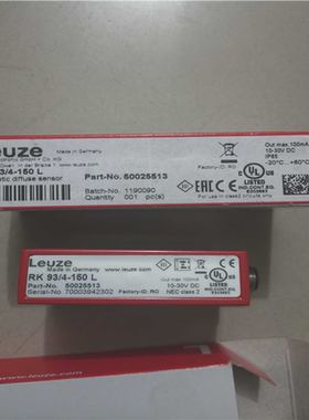 RK934-150L 50025513 LEUZE劳易测全议价