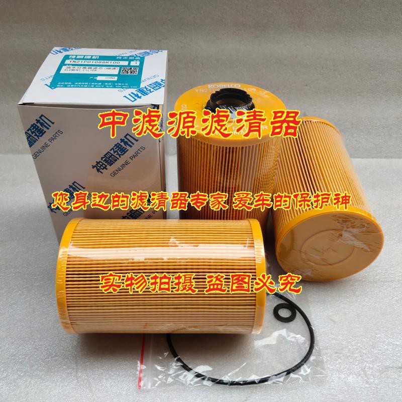 神钢200-8柴油滤芯 SK210 230 130 260 350-8挖掘机超8油水分离器