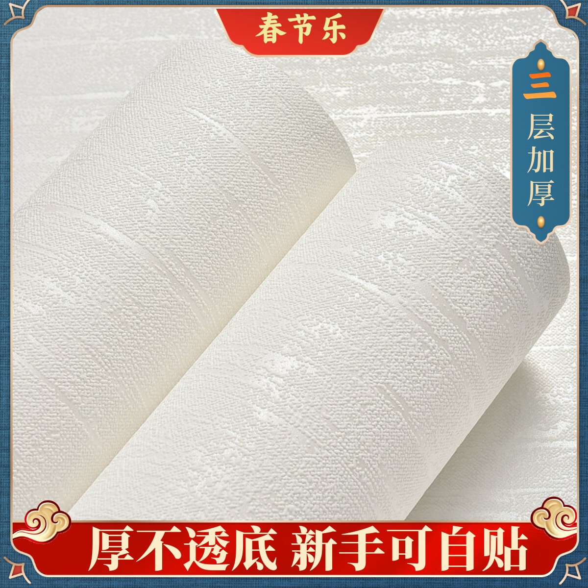 环保纺布墙纸自粘防潮防水卧室客厅家用壁纸3d墙布墙贴墙壁贴纸