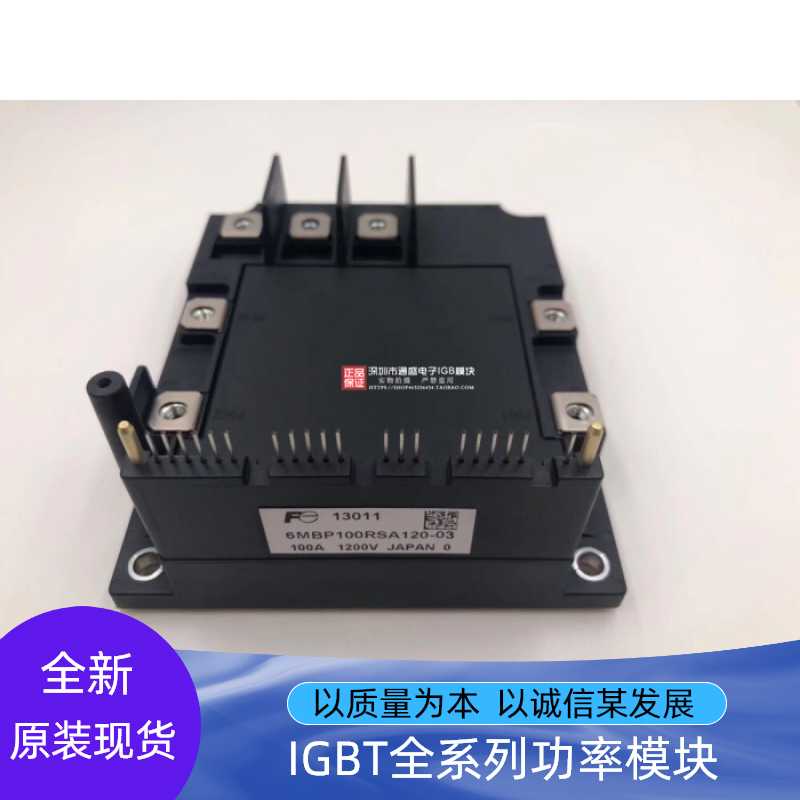 6MBP75RSA120-03 6MBP100RSA120-03 6MBP150RSA120-03 6MBP50