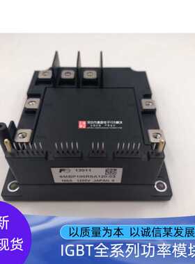 6MBP75RSA120-03 6MBP100RSA120-03 6MBP150RSA120-03 6MBP50