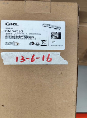 【汇生 】GRL接线板DN54563【议价】
