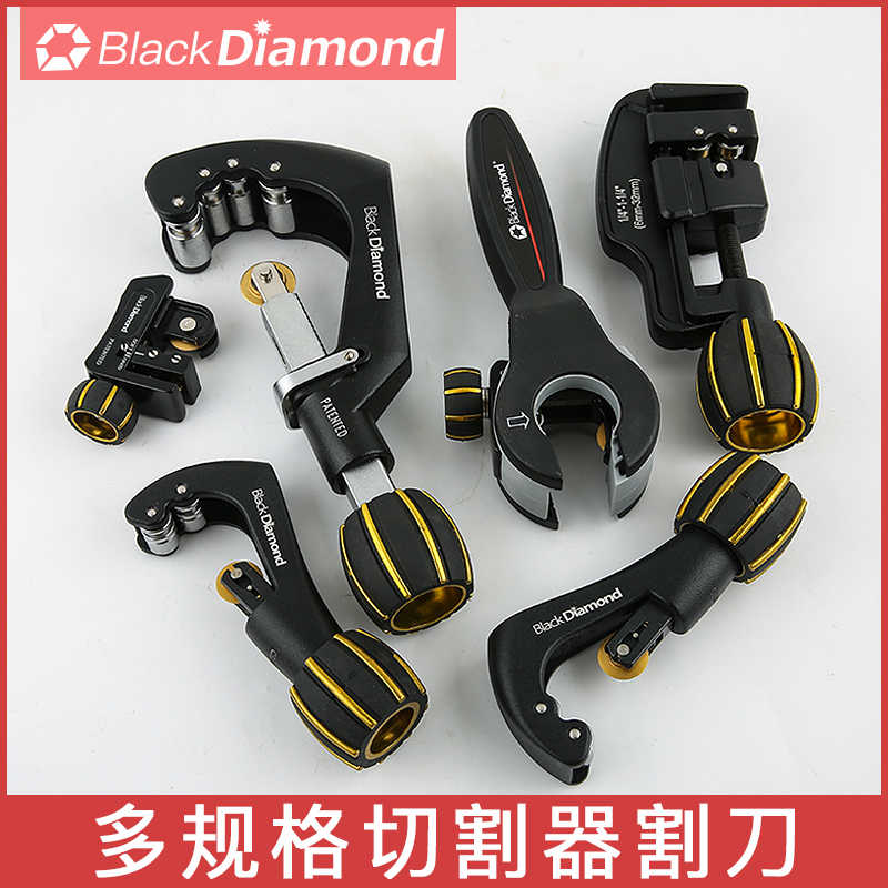 黑钻割刀不锈钢管子割刀铜铝管切管器11217/11218/11115/11116