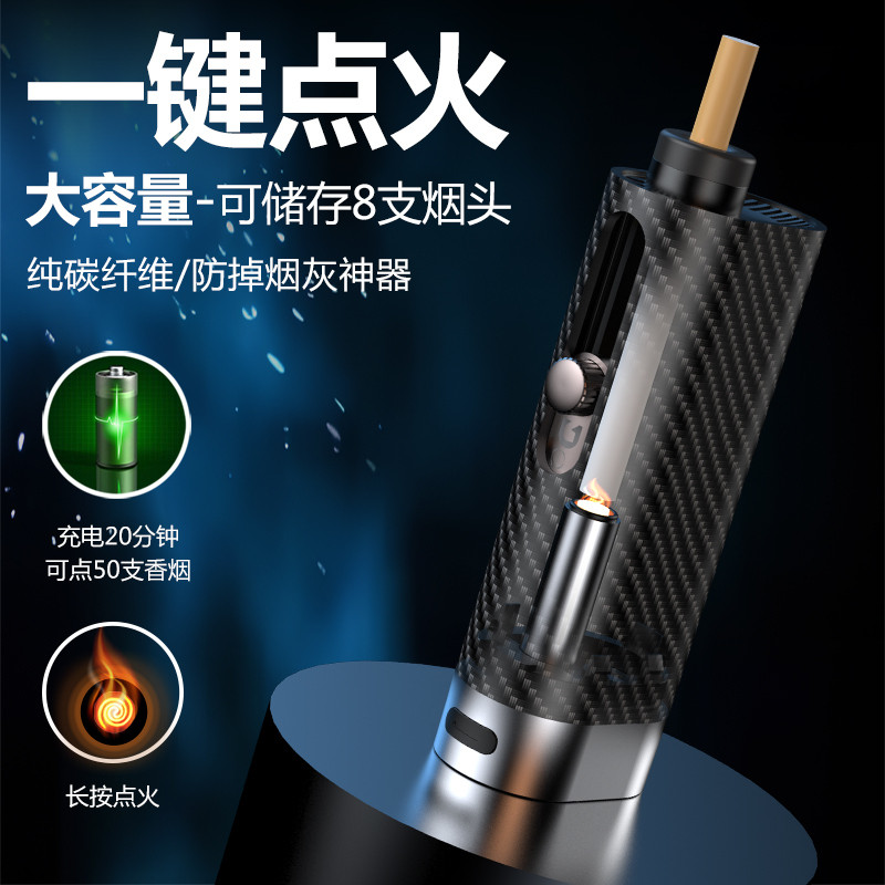酷睿客便携式防掉烟灰缸车载吸抽不掉灰神器车内自动点火器高级感