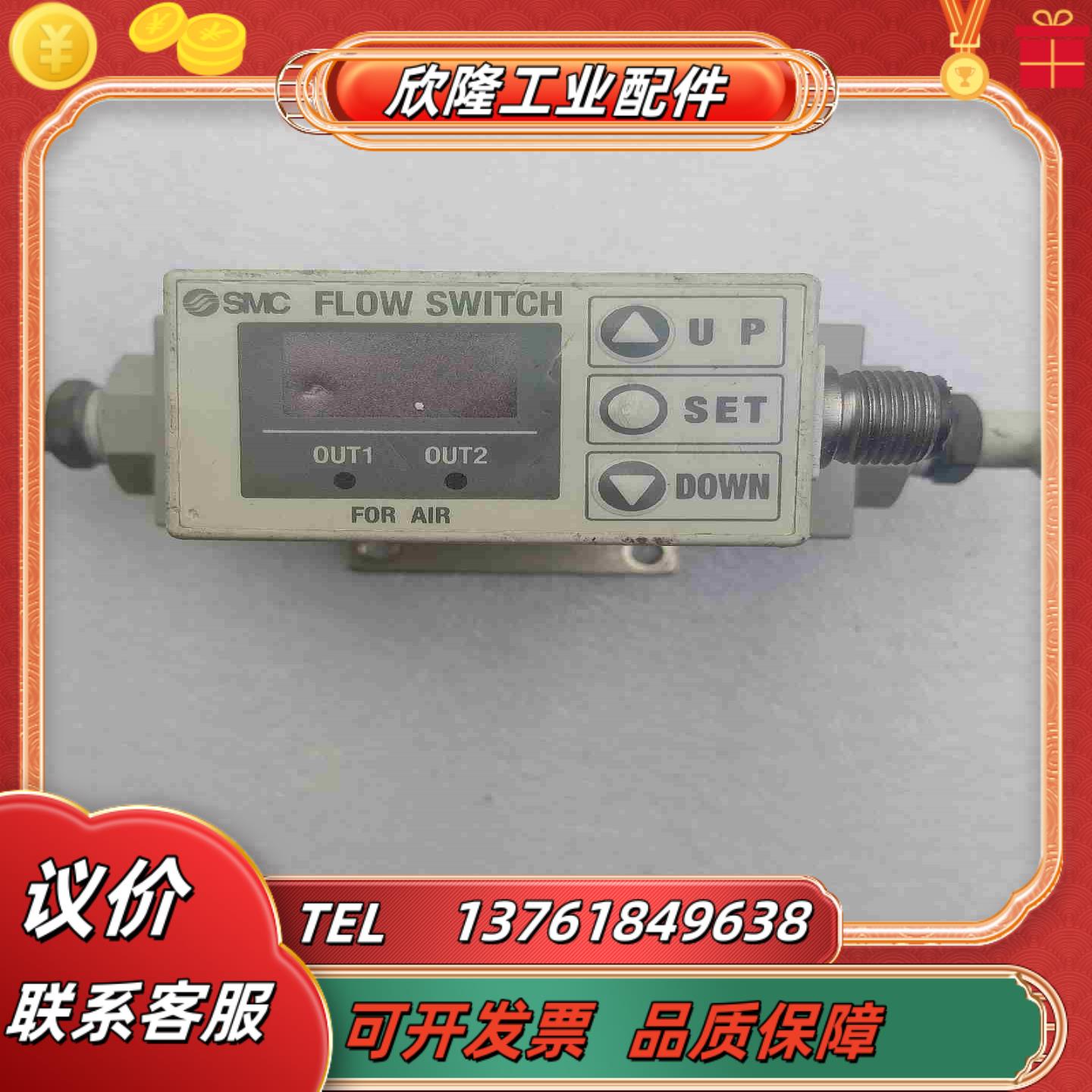SMC数字开关  PF2A710-02-27 DC12-议价