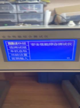 HIPOT 8860安全性能综合测试仪好用的，只有裸机，没有（夫美商